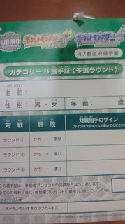 NEC_0029.jpg