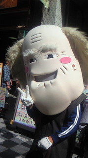NEC_0160.jpg